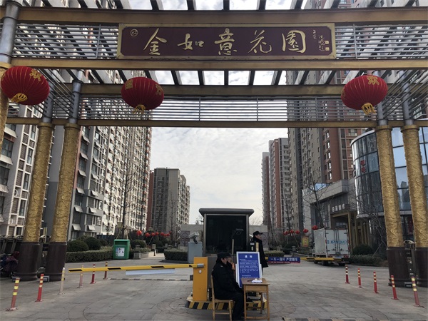 澳大利亚海运保安ACS集装箱检查系统